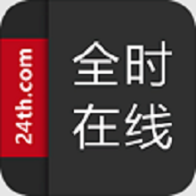 全时在线最新版图标