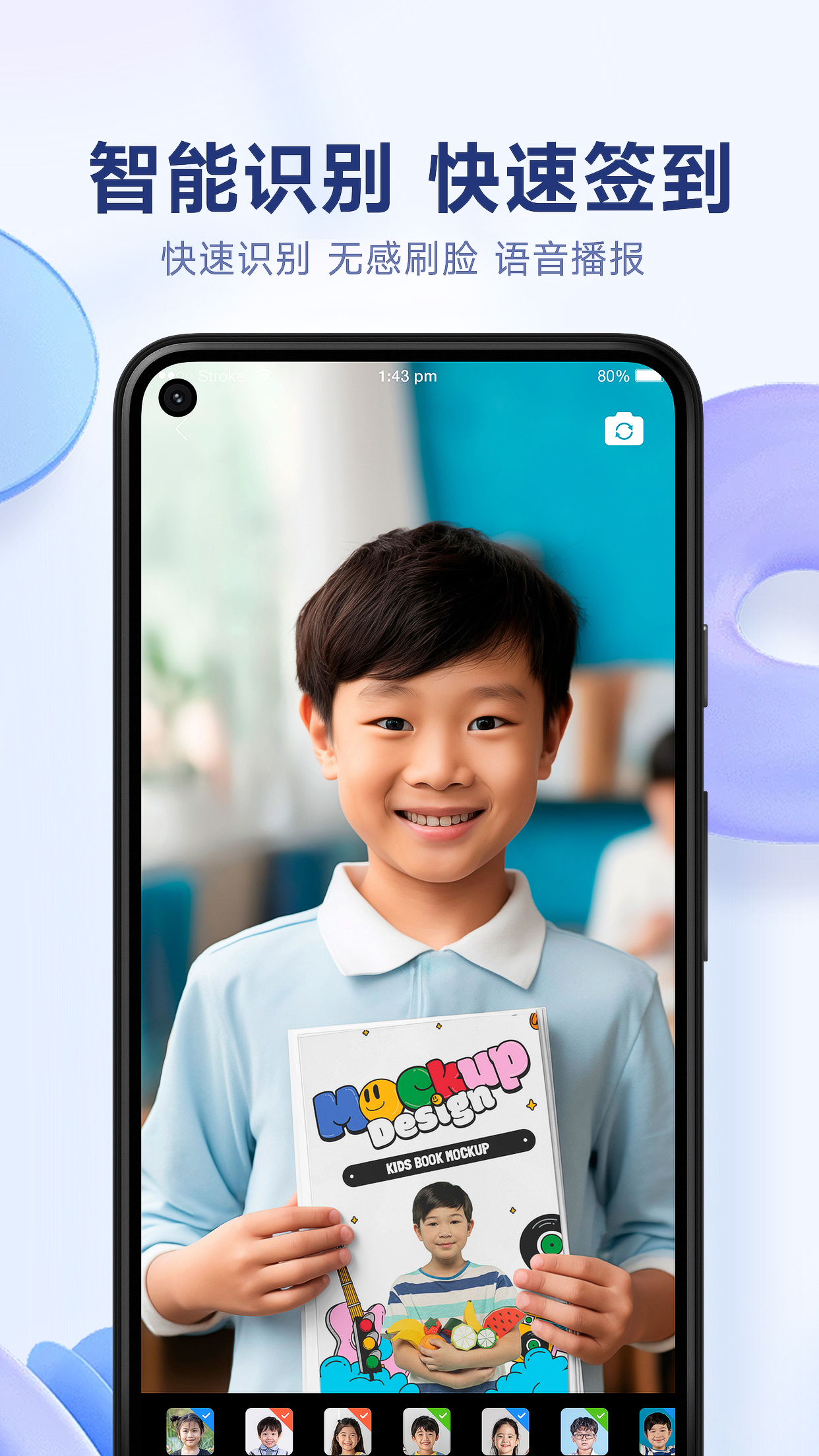 小禾帮培训管理系统手机版图1