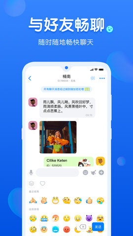 蝙蝠软件图1