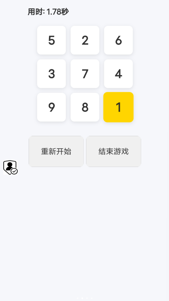 彩墨盒软件图2