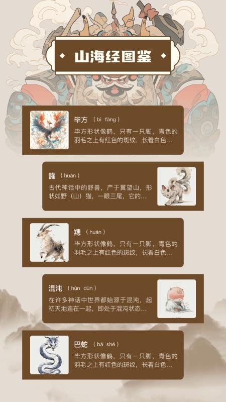 176传奇app图1