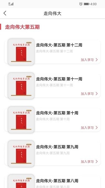 大大工匠app图1