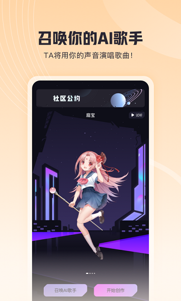 歌叽歌叽app图1
