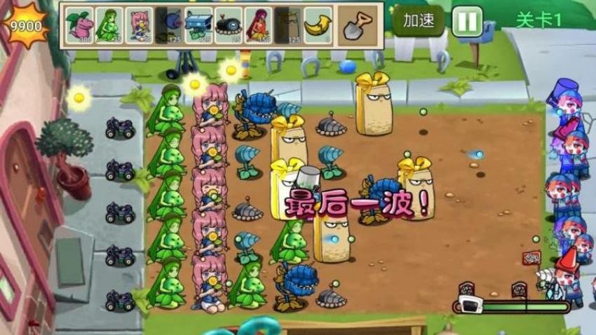 杂交融合植物游戏