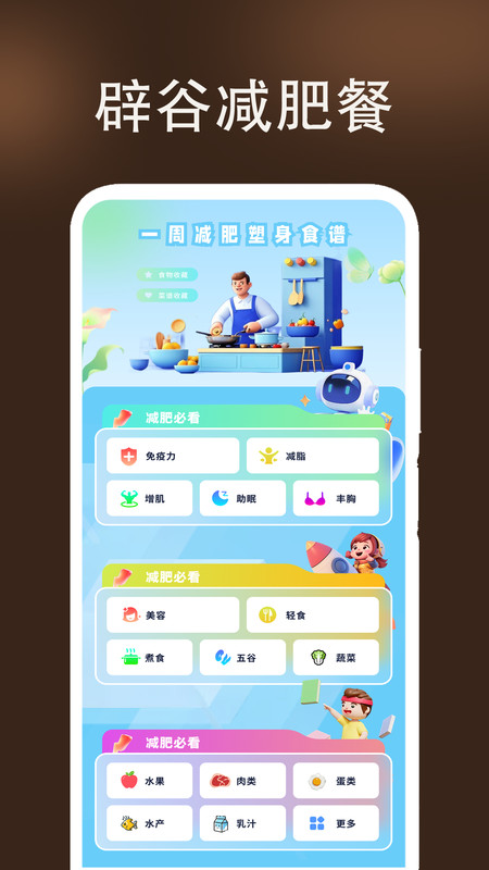 万能遥控器我家app图4
