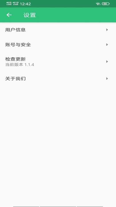 中西医结合内科学中级app图4
