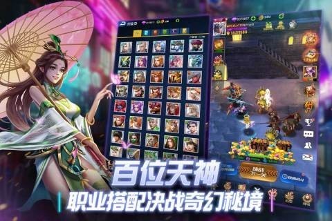 创世纪.神九游版图2