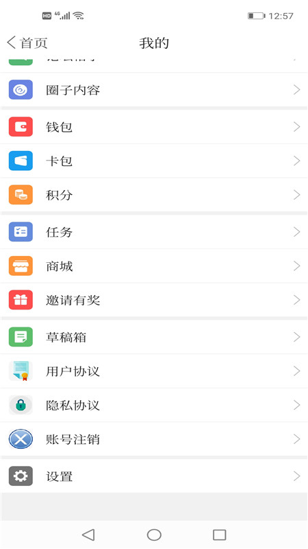 秀岫岩官网版图1