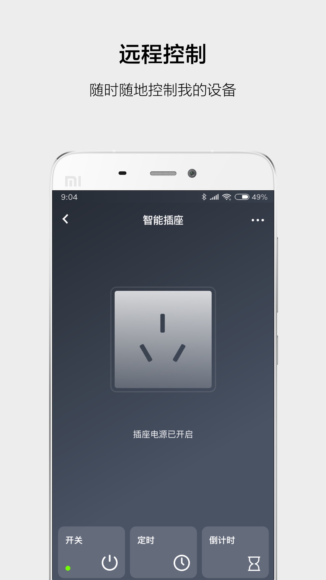 云智能手机版图4