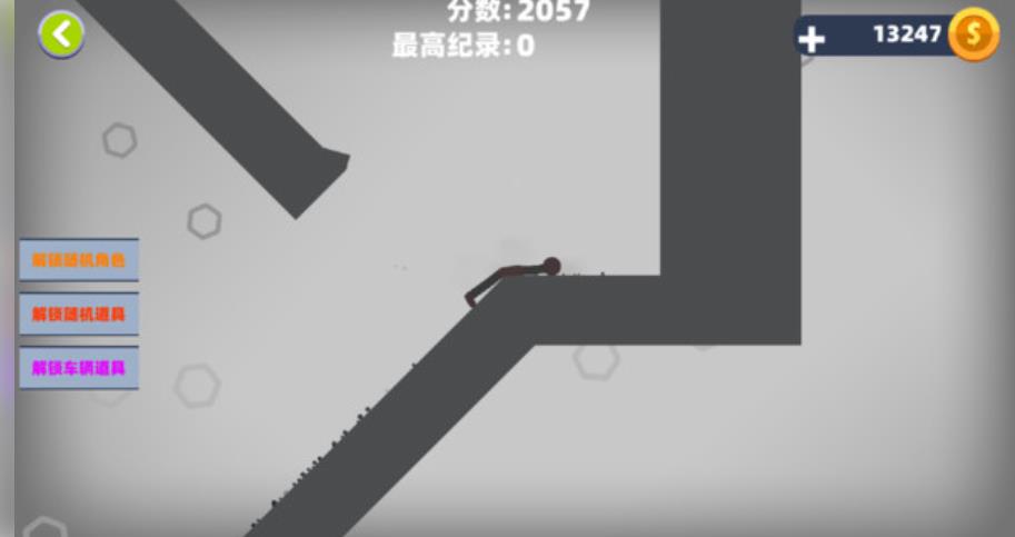 火柴人粉碎大作战手机版图3