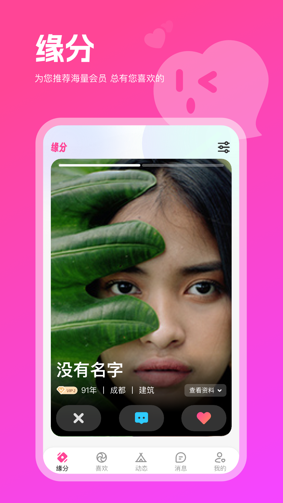 早识app