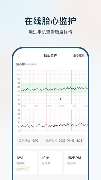孕维app图2