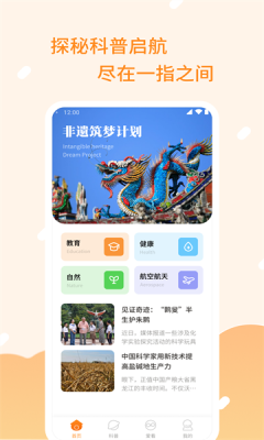 柿子爽刷手机版图1