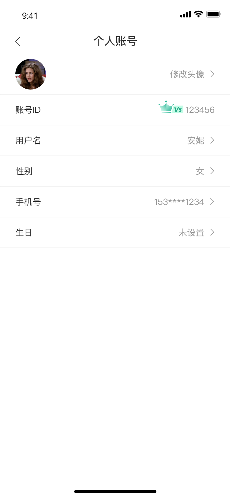 丽质优选app