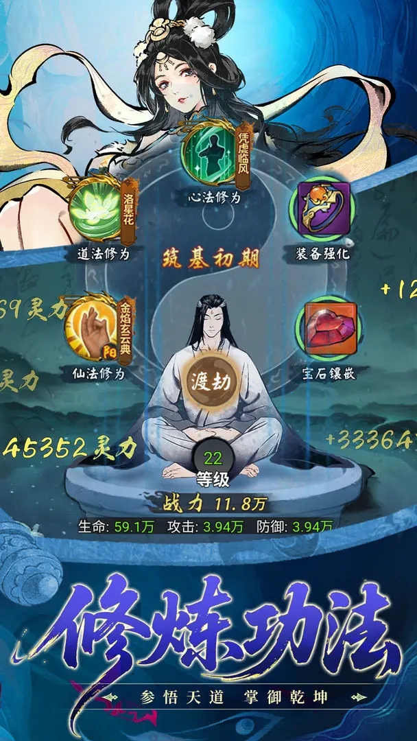 武林至尊游戏
