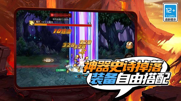 疯狂地下城游戏图2