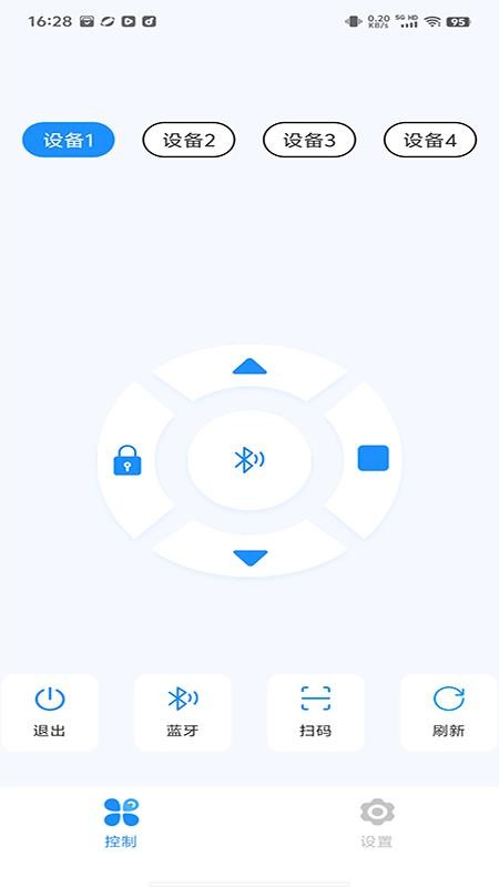 威铭app图1