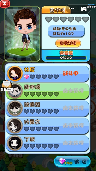 萌果消消消游戏