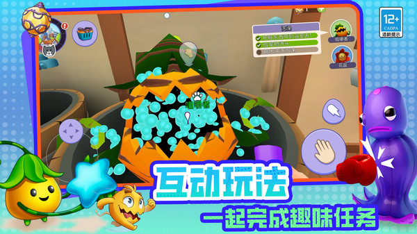 魔力大咖游戏图4