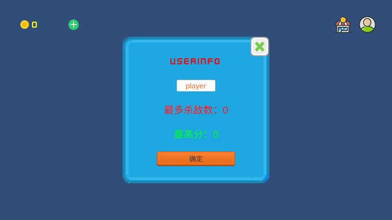 泡泡人手游图2