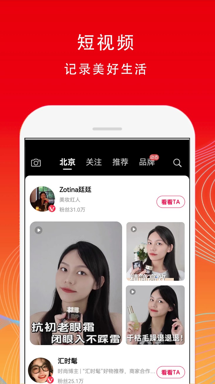 铜锣湾app