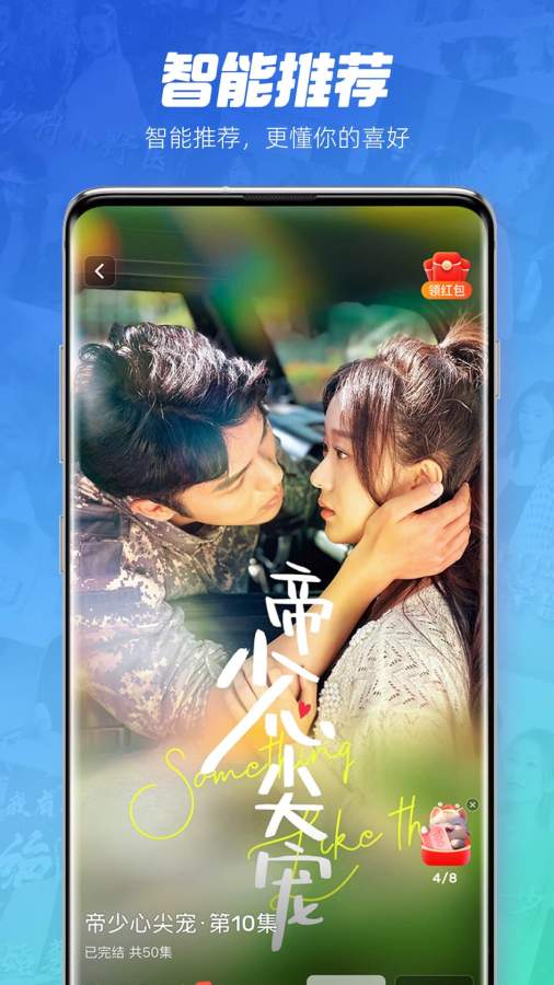 每日一剧app图1