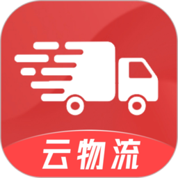 云物流app图标