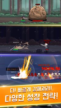 杀手培育(GrowSlayer)图3