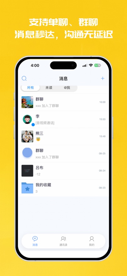 复育云企app图4