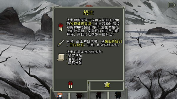 Magic Ling Pixel Dungeon
