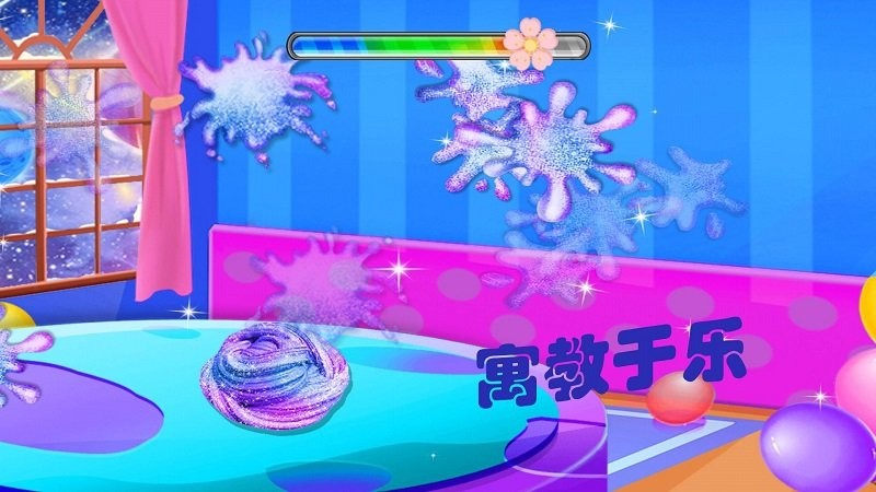 解压星空彩泥游戏图2