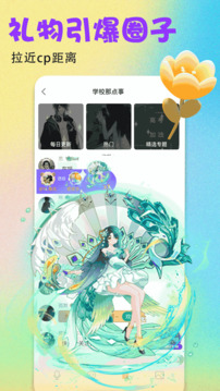 免费壁纸多多app
