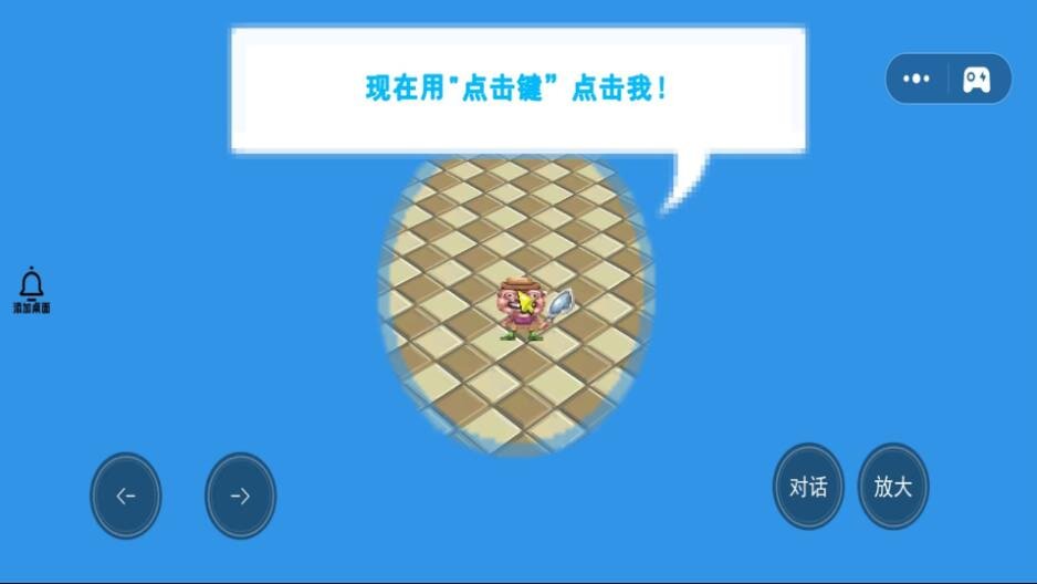 诡异来找茬游戏图1