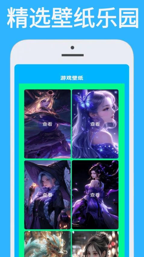 339玩乐园app
