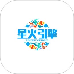 星火引擎app图标