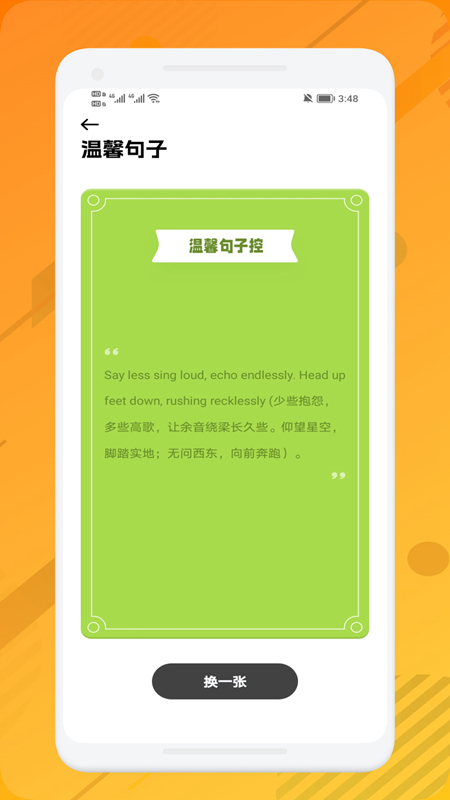 399开心乐园软件