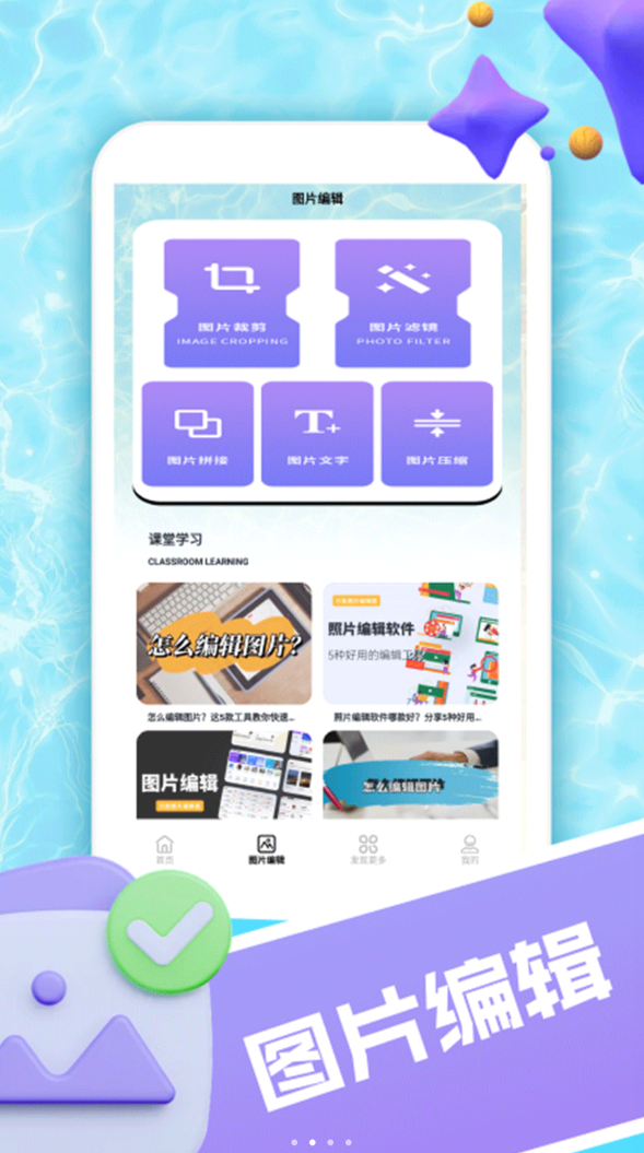 CapWo相机最新版图2