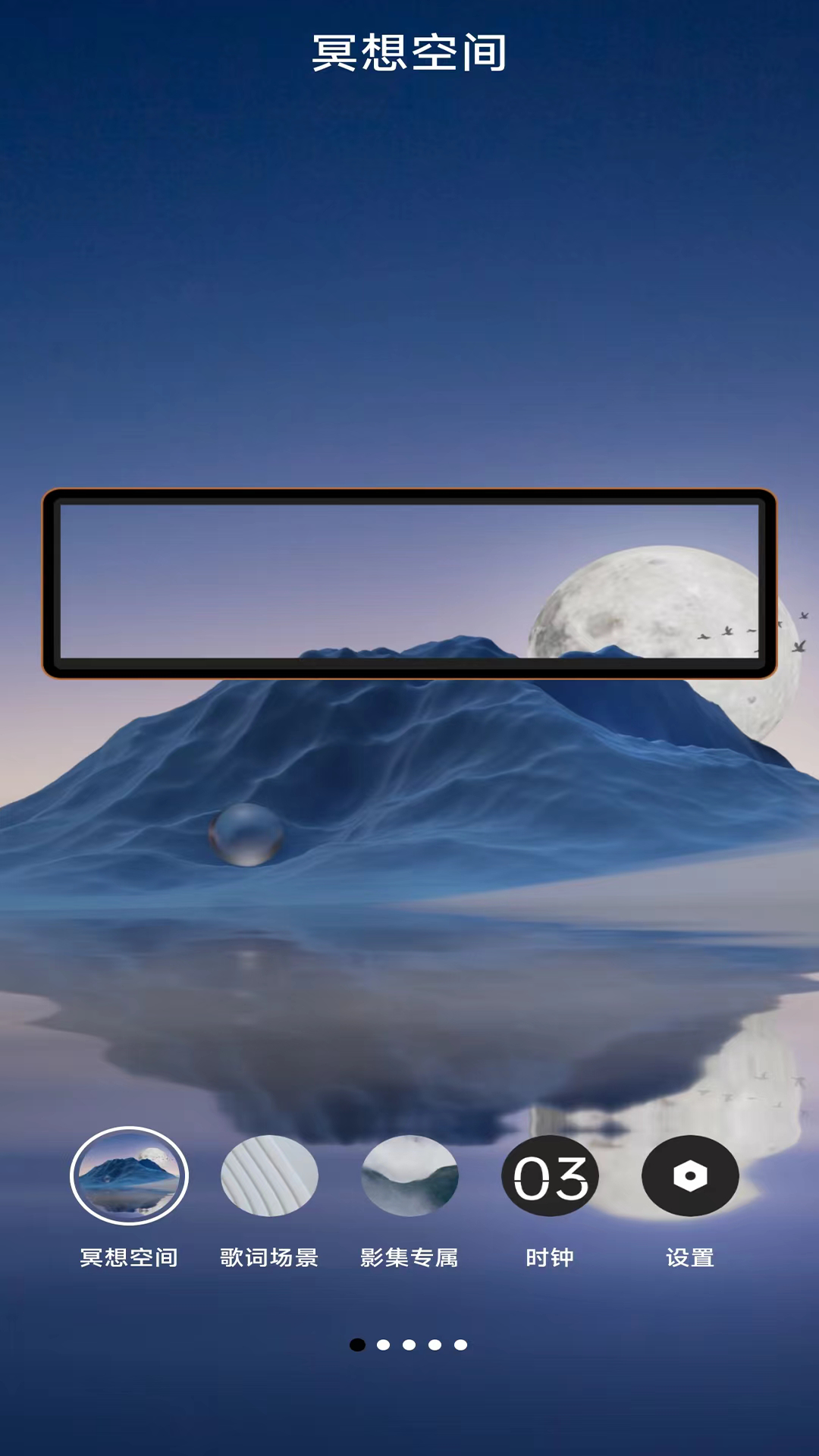 AOC音幕app图1