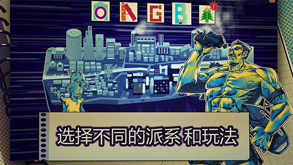 都市卡牌游戏图3