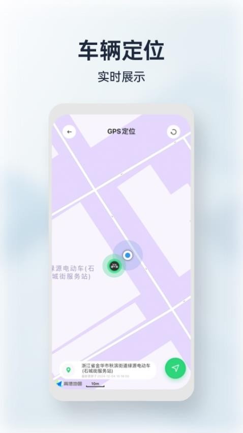 My LYVA软件图1