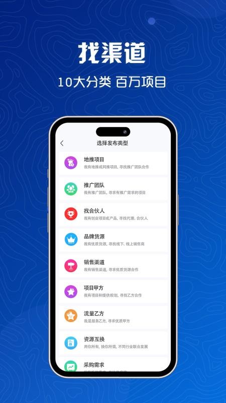 e来客app