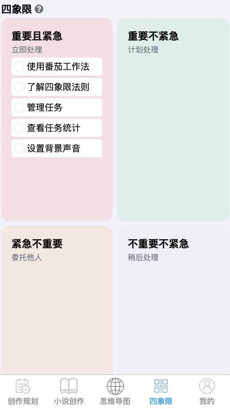 吉祥如忆app