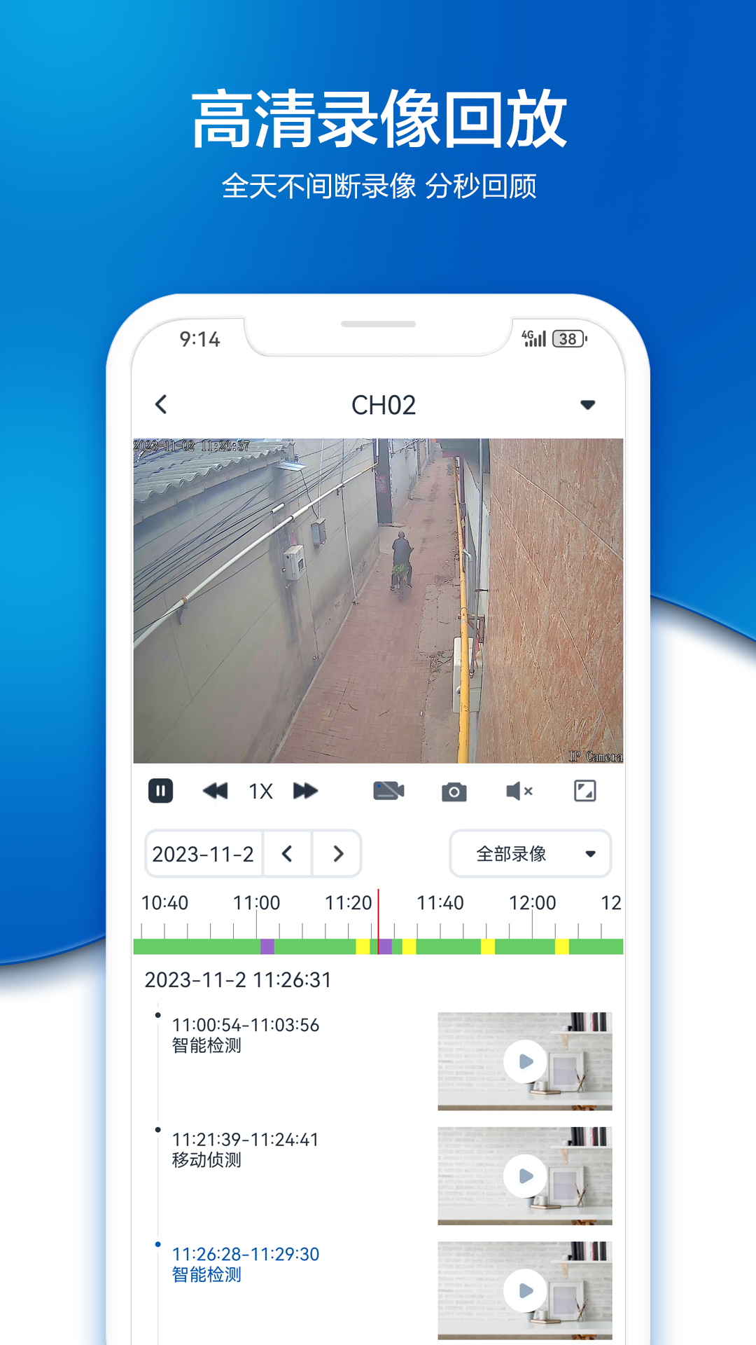 VAA9最新版图2