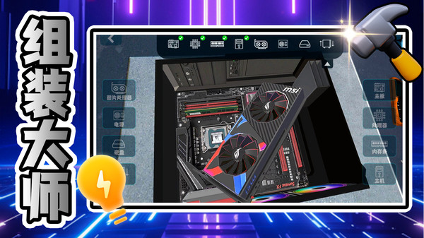 小黄创业记游戏图4