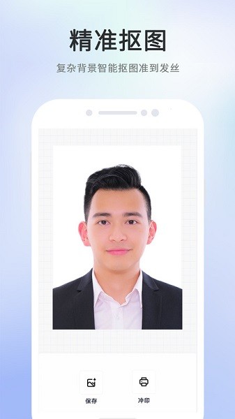 智能美拍证件照app图2