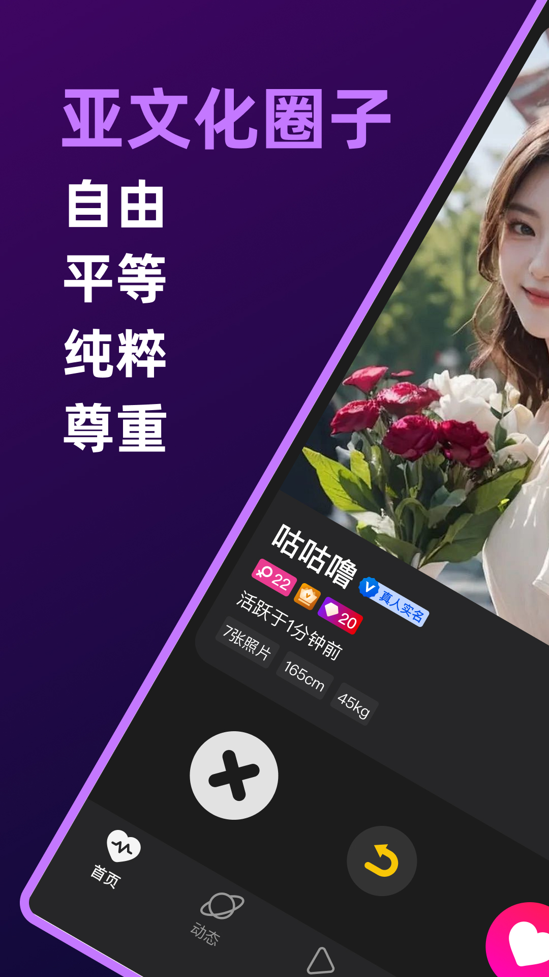 字圈app图4