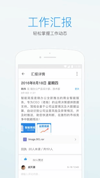 智检通app图3