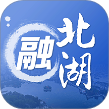 融北湖官网版图标