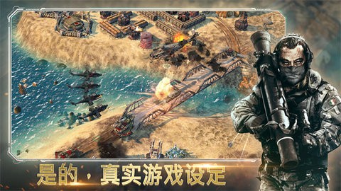 惡棍突襲游戏图2