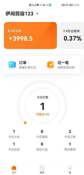 满客来app图3